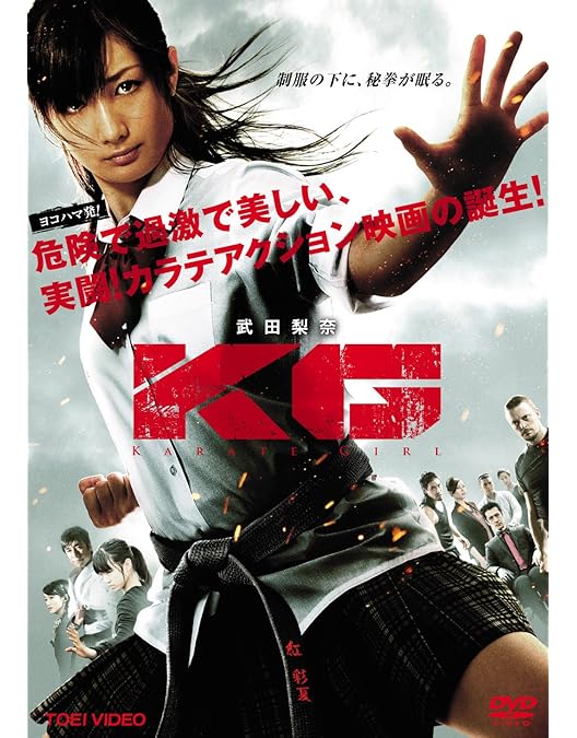 ハイキック・エンジェルス 豪華版 新品 Amazon.co.jp: ハイキック・エンジェルス(豪華版)(2枚組) [Blu-ray